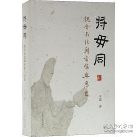 舊書尋寶 孔夫子舊書網與上海圖書公司，探索書籍的無限魅力