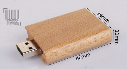 品味與科技的結合 永佳合新款書本木質U盤，定制化存儲解決方案