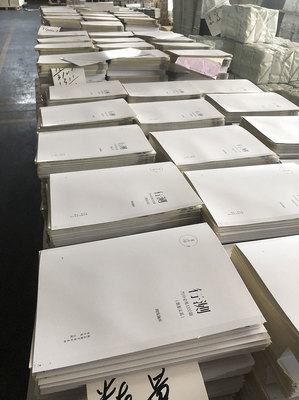 長沙行測練習(xí)題書本印刷打包發(fā)貨全流程解析 一站式解決方案